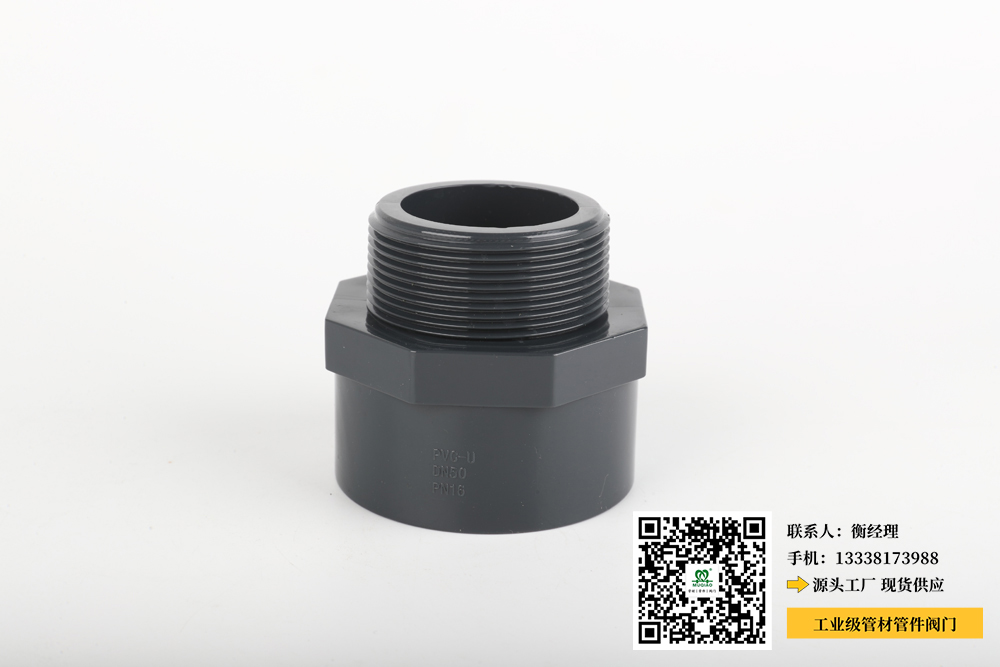 贵阳 化工管 pvc管材 管件(贵阳PVC管材和管件制造厂)